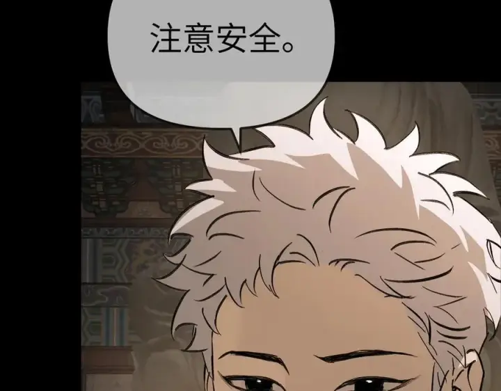 漫画《恶之环》29第162张图