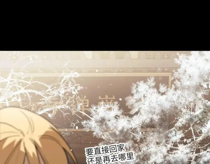 漫画《恶之环》29第167张图