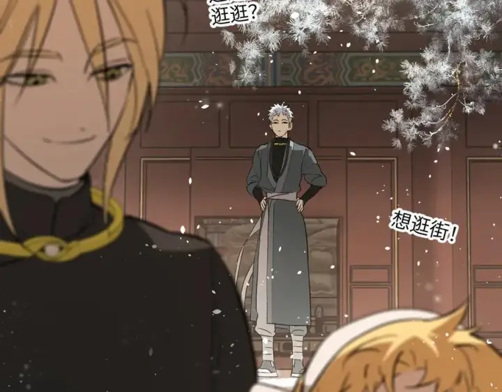 漫画《恶之环》29第168张图