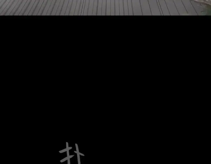漫画《恶之环》29第182张图