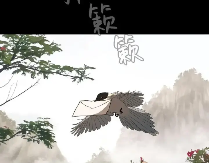 漫画《恶之环》29第183张图