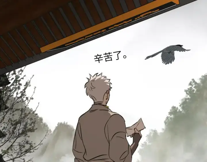 漫画《恶之环》29第186张图