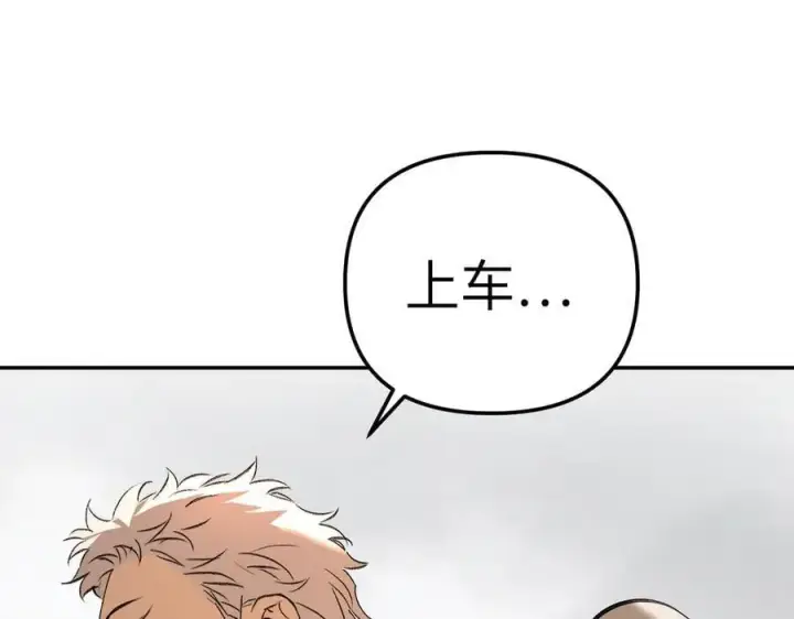 漫画《恶之环》29第212张图