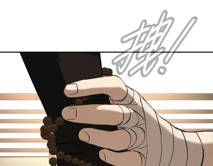 漫画《恶之环》29第216张图