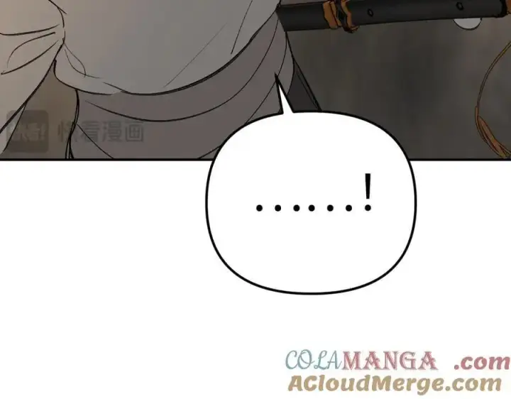 漫画《恶之环》29第221张图