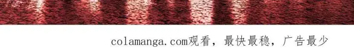 漫画《恶之环》29第267张图