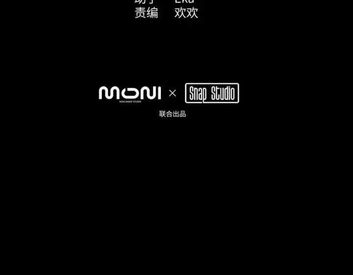 漫画《恶之环》29第27张图