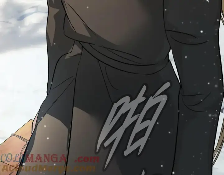 漫画《恶之环》29第37张图