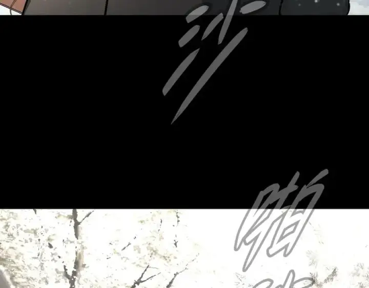漫画《恶之环》29第38张图