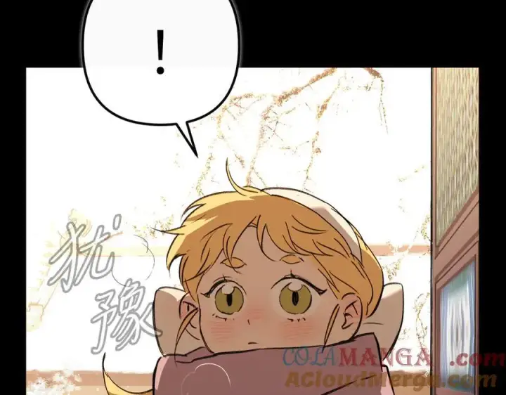 漫画《恶之环》29第49张图