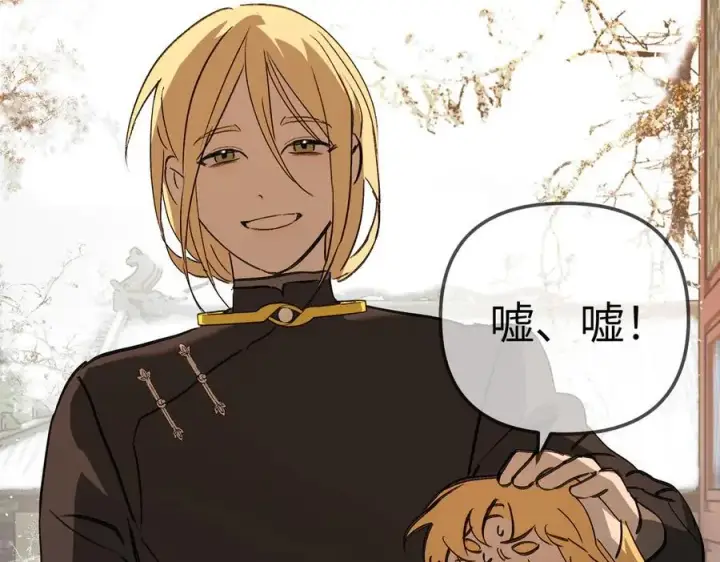 漫画《恶之环》29第58张图