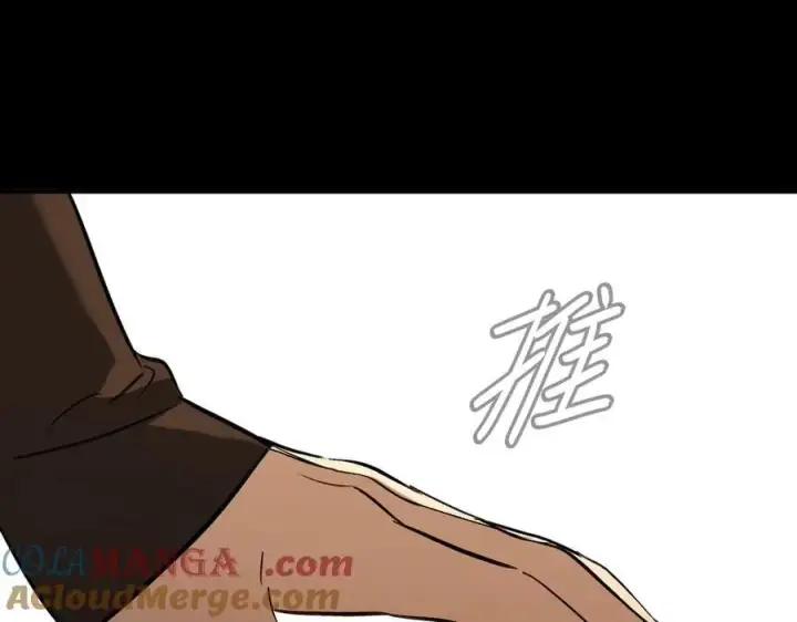 漫画《恶之环》29第69张图