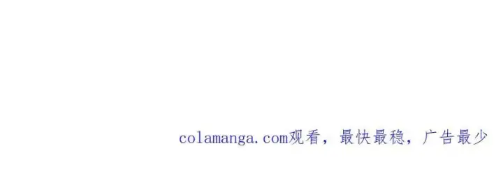 漫画《恶之环》30话延更至10.12更新TAT第22张图