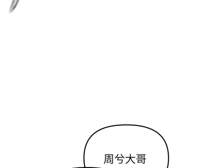 漫画《恶之环》30第127张图