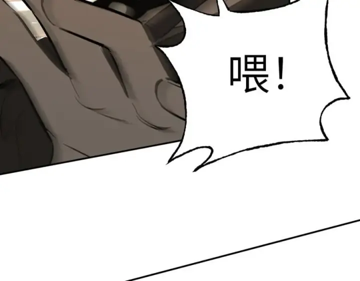 漫画《恶之环》30第146张图