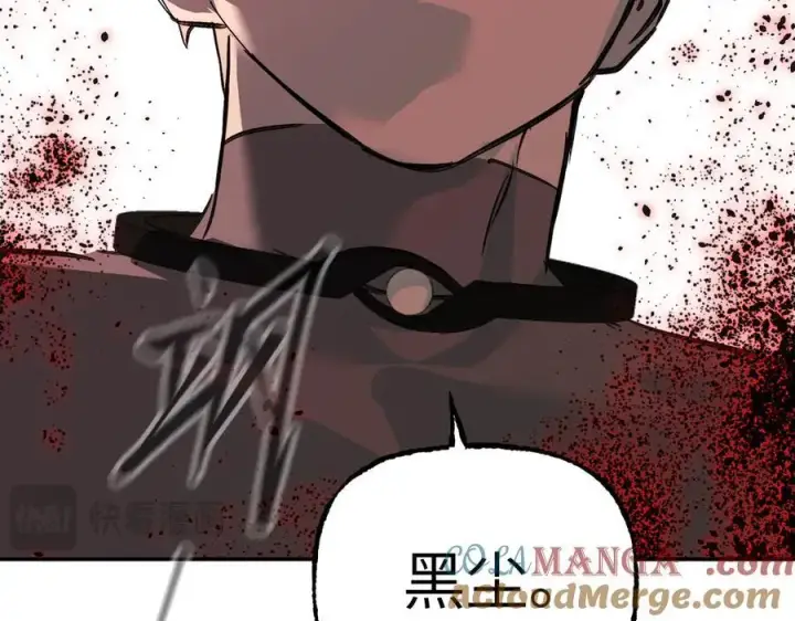 漫画《恶之环》30第165张图