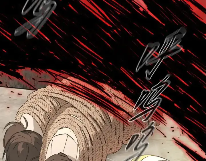 漫画《恶之环》30第184张图
