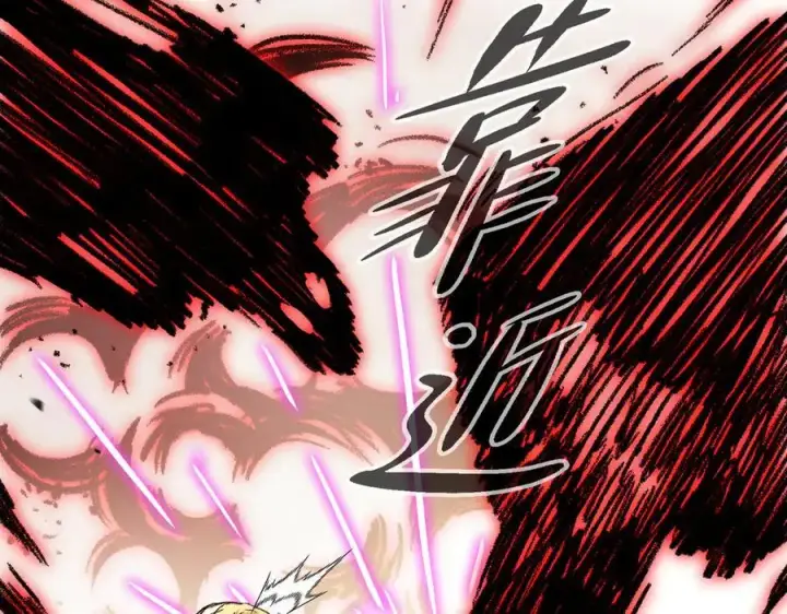 漫画《恶之环》30第188张图