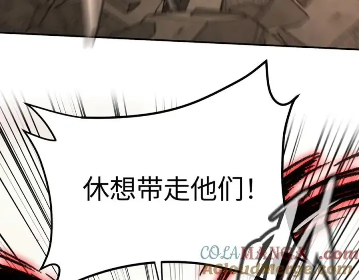 漫画《恶之环》30第193张图