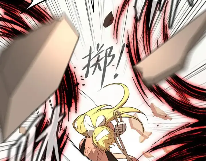 漫画《恶之环》30第194张图