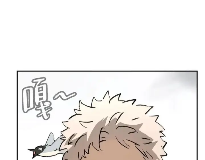 漫画《恶之环》30第20张图