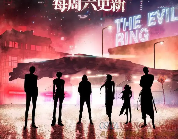 漫画《恶之环》30第253张图
