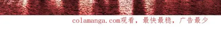 漫画《恶之环》30第254张图