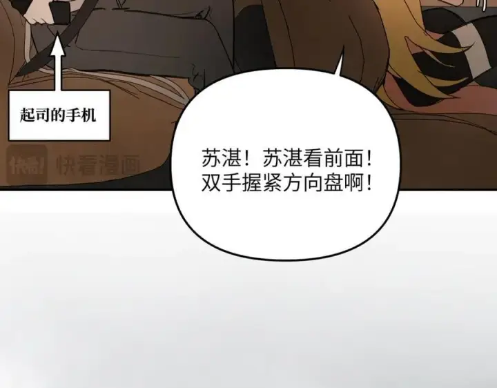 漫画《恶之环》30第32张图