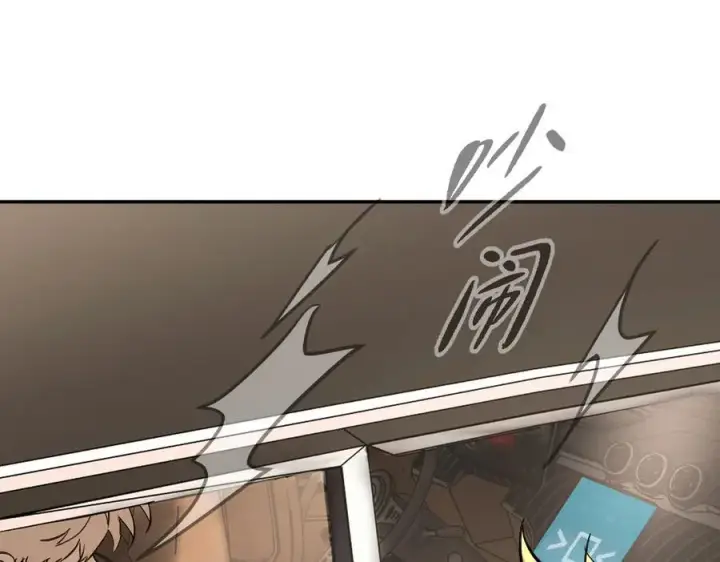 漫画《恶之环》30第4张图