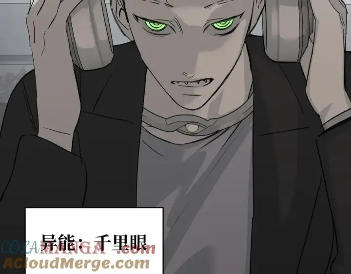 漫画《恶之环》30第41张图