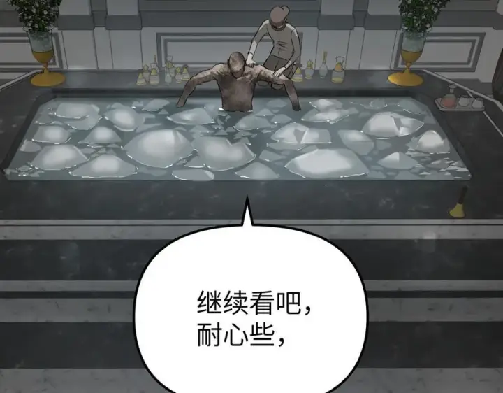 漫画《恶之环》30第44张图