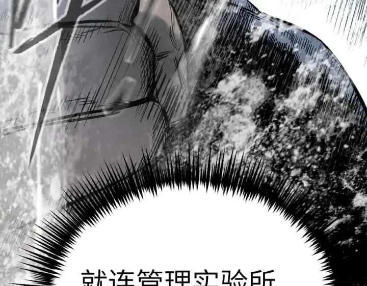 漫画《恶之环》30第63张图