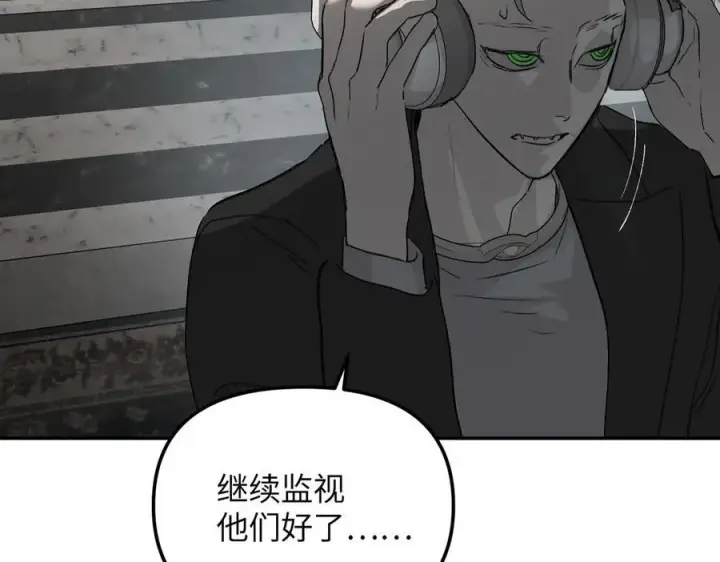 漫画《恶之环》30第66张图