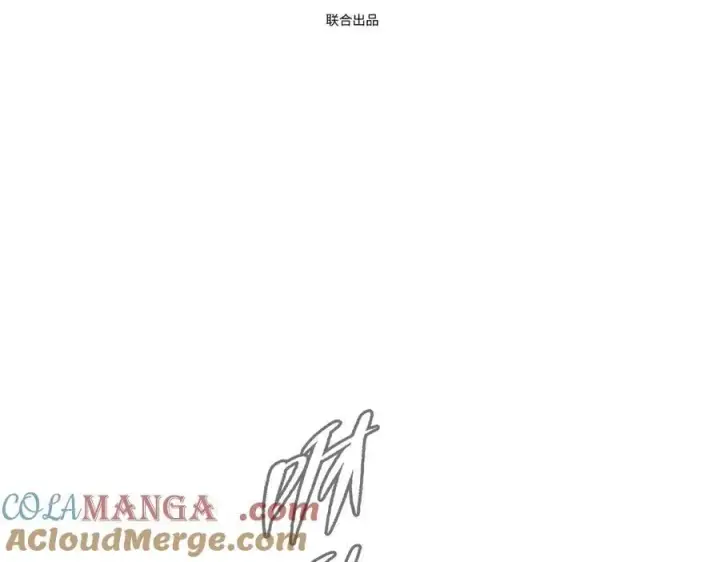漫画《恶之环》30第77张图