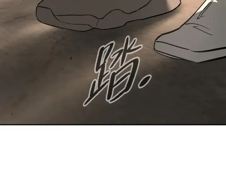 漫画《恶之环》30第79张图