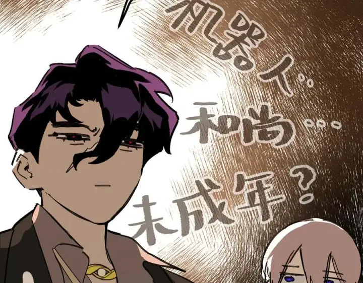 漫画《恶之环》30第92张图