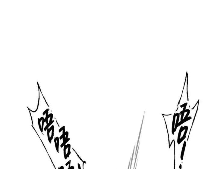 漫画《恶之环》30第94张图