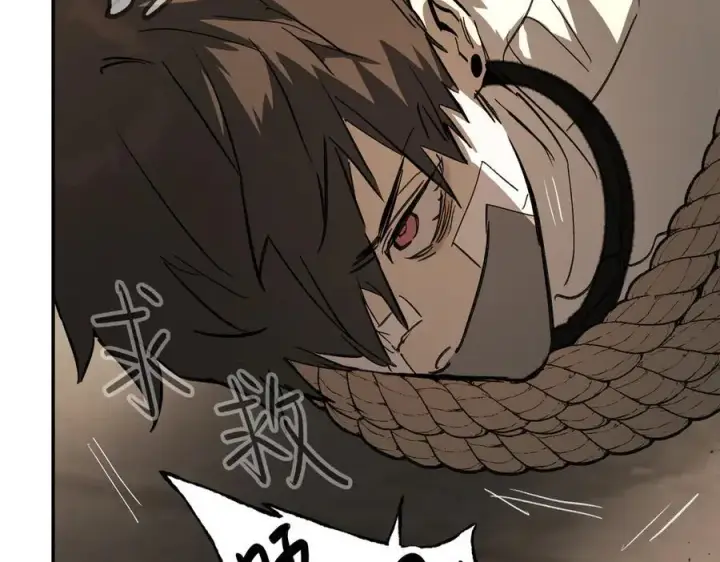 漫画《恶之环》30第96张图