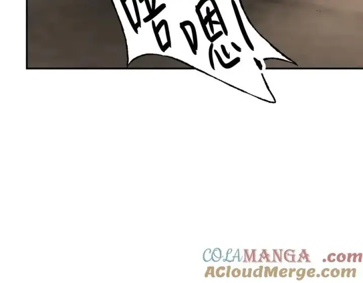 漫画《恶之环》30第97张图