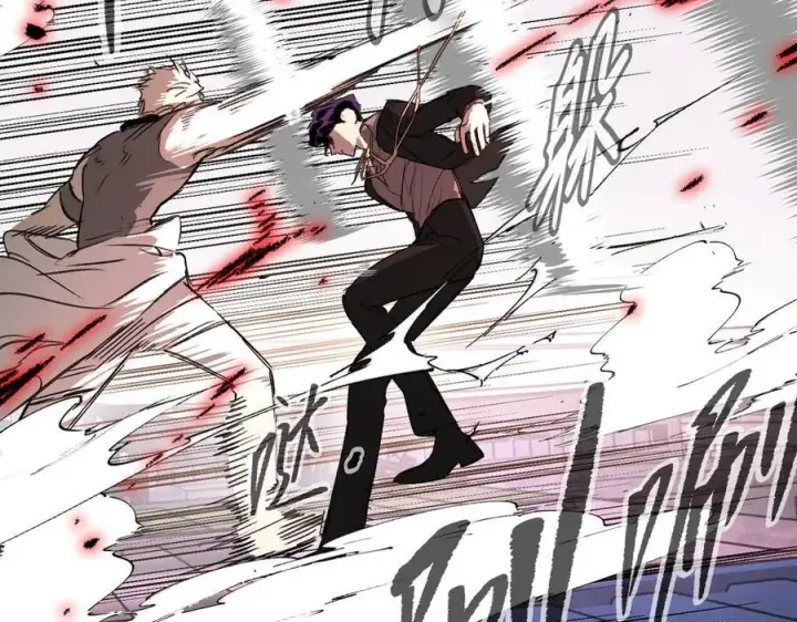 漫画《恶之环》31第10张图