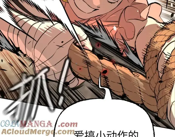 漫画《恶之环》31第101张图