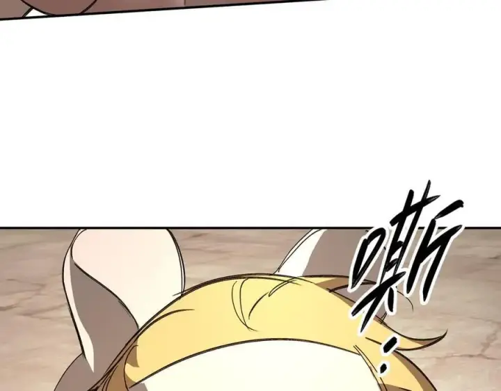 漫画《恶之环》31第110张图