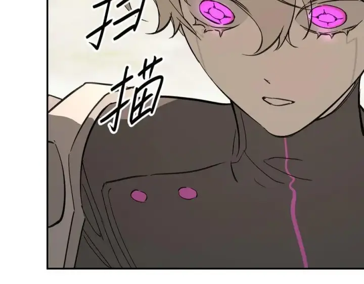 漫画《恶之环》31第114张图