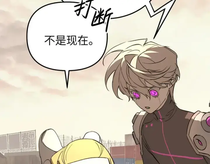 漫画《恶之环》31第116张图
