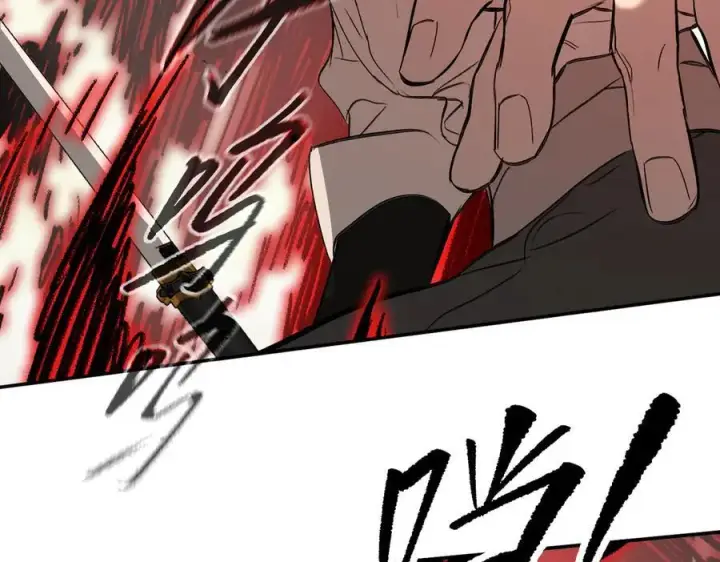 漫画《恶之环》31第140张图