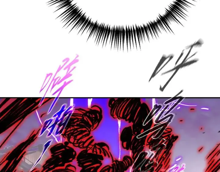 漫画《恶之环》31第143张图