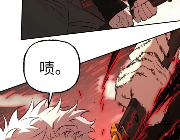 漫画《恶之环》31第147张图