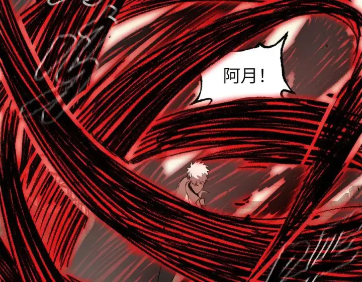 漫画《恶之环》31第150张图