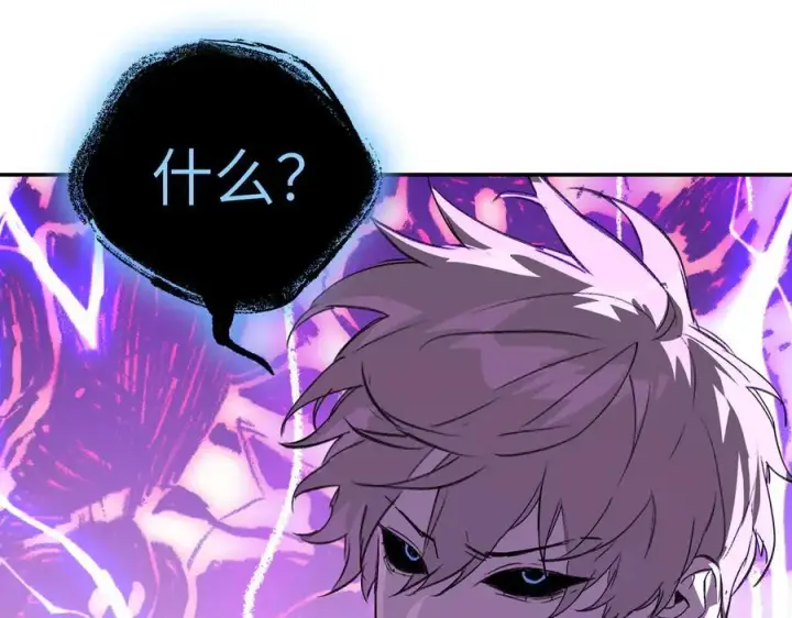 漫画《恶之环》31第167张图