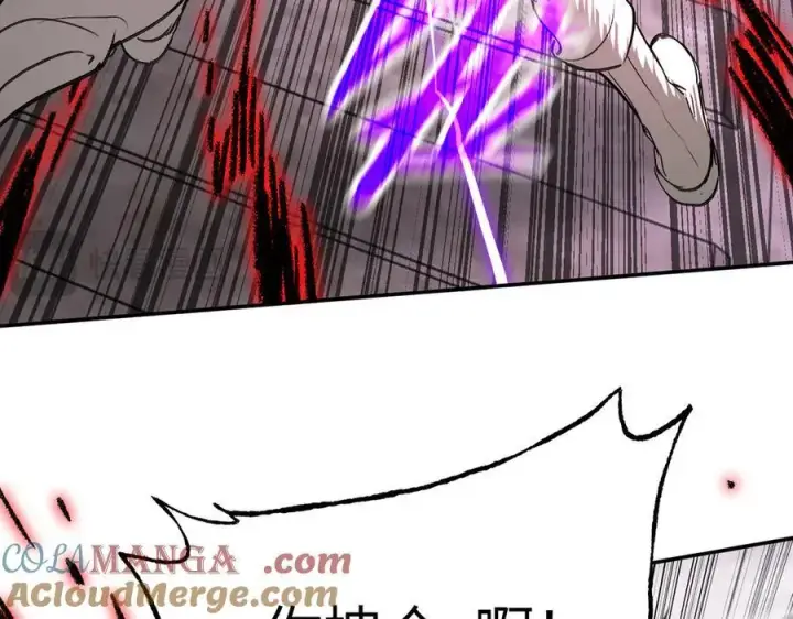 漫画《恶之环》31第17张图